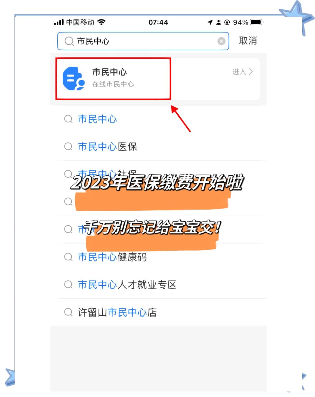 定州最新医保卡提取现金方法2023最新方法分析(最方便真实的定州医保卡取现金流程方法)