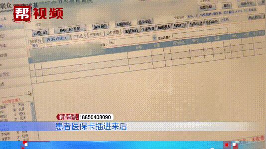 定州最新医保卡小额套现微信方法分析(最方便真实的定州医保卡怎么套现金犯法吗方法)
