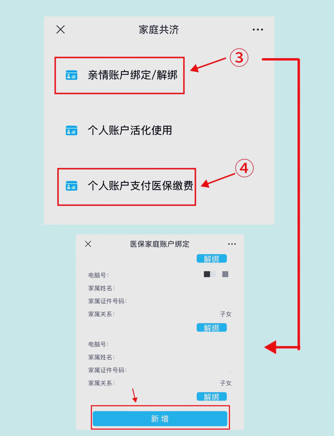 定州最新深圳医保提现怎么提取方法分析(最方便真实的定州深圳医保提现怎么提取现金方法)