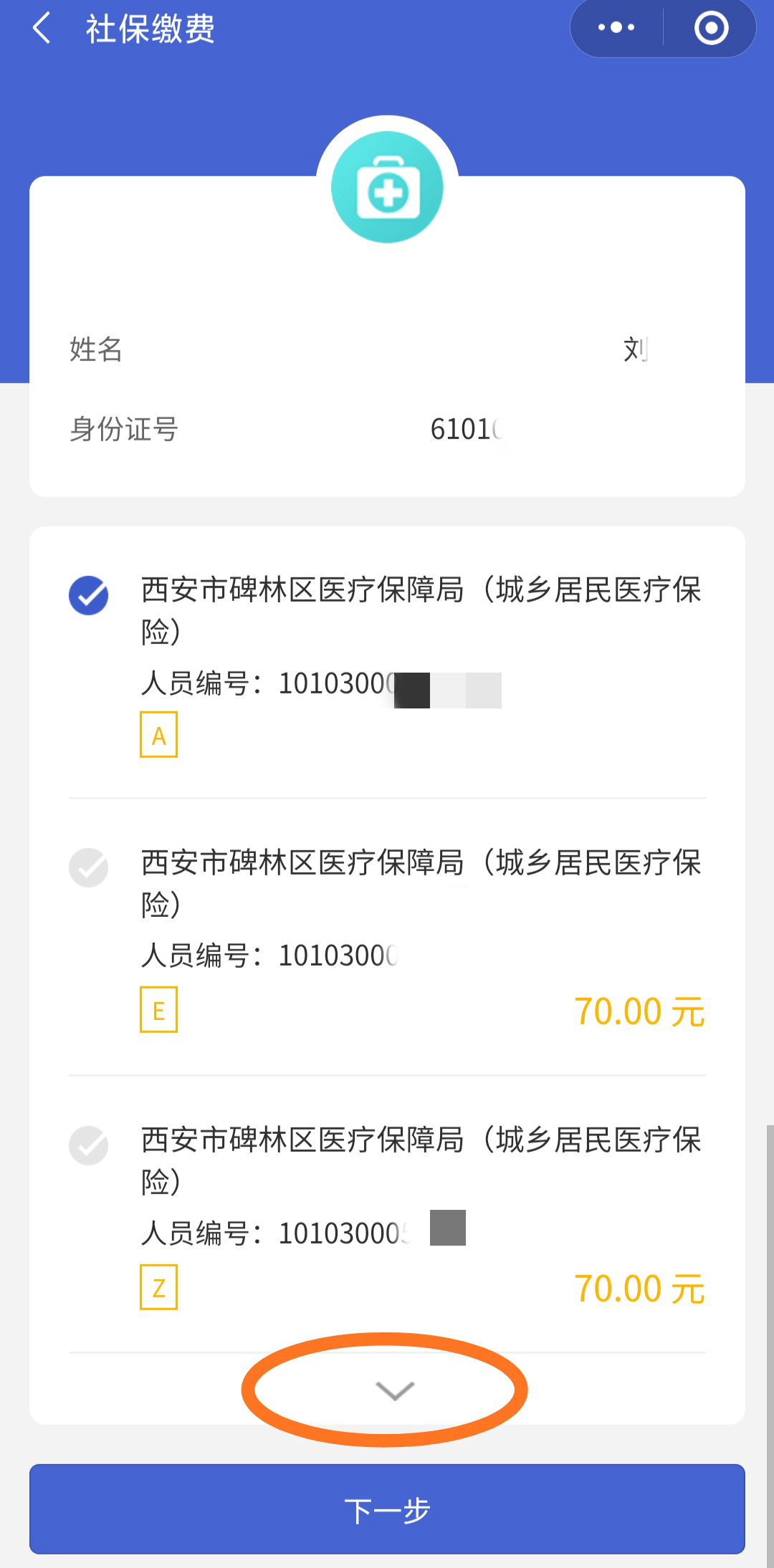 定州最新广东医保套现联系方式微信方法分析(最方便真实的定州广东医保账户的钱可以取出来吗方法)
