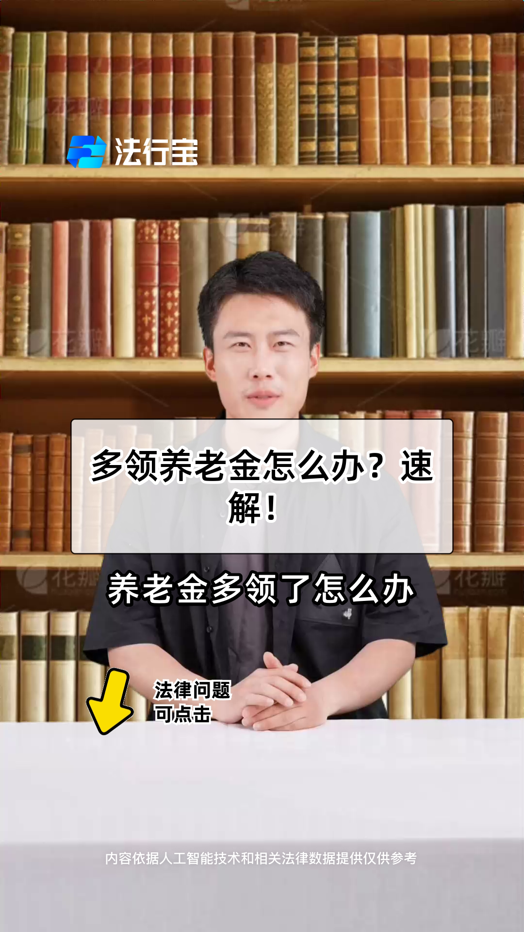 定州最新特别缺钱想提取养老金怎么办呢方法分析(最方便真实的定州实在没钱了怎么提取养老金方法)
