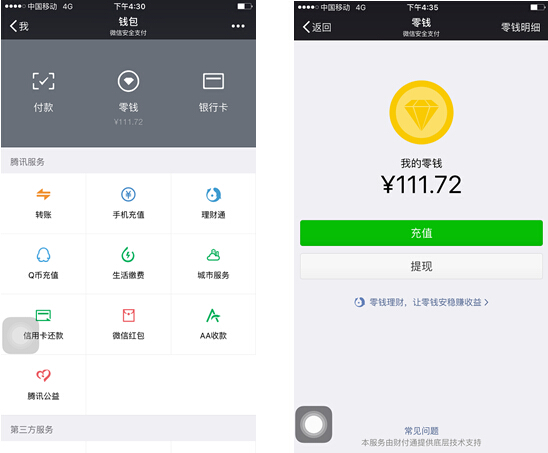 定州最新医保套现怎么套啊微信里的钱方法分析(最方便真实的定州医保套现是怎么操作的方法)