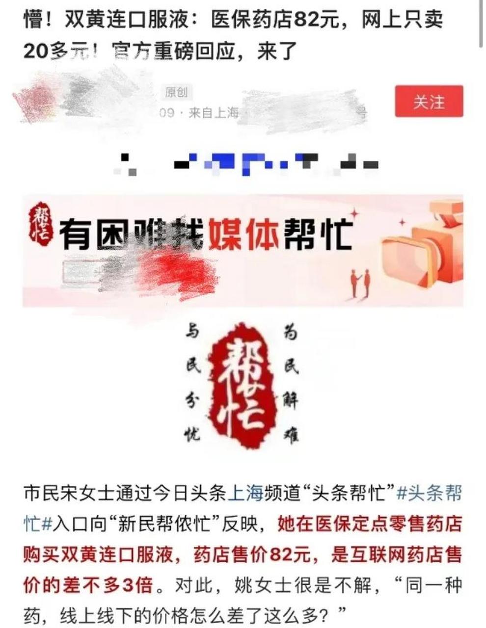 定州最新怎么让药店给我套医保钱方法分析(最方便真实的定州如何跟药店一起套医保方法)