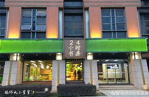 定州最新24小时牙医在线咨询方法分析(最方便真实的定州24小时牙科咨询在线问答方法)
