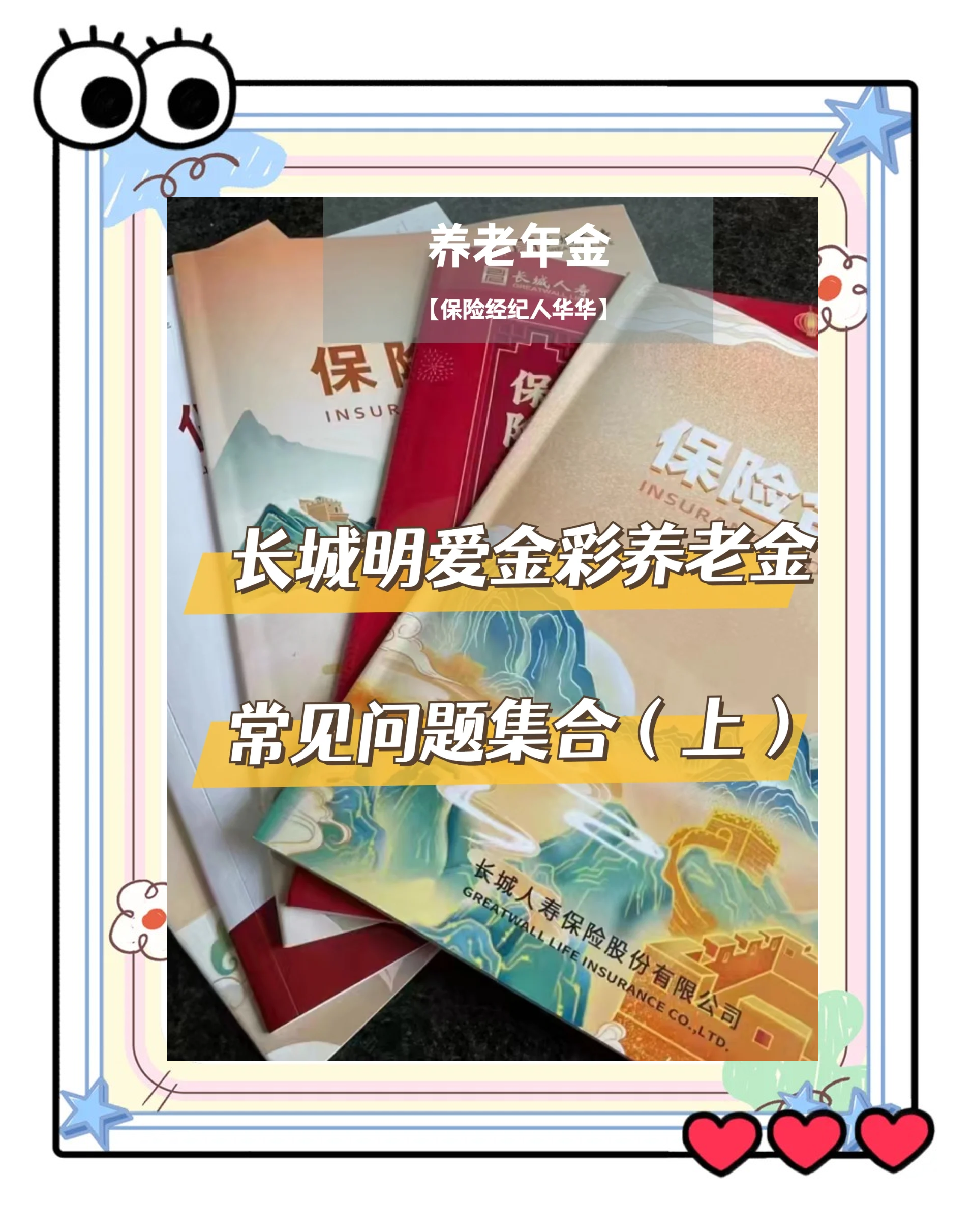 定州找中介10分钟提取养老金的钱的简单介绍