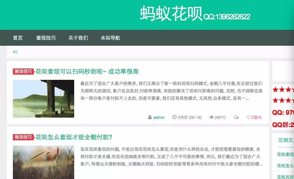 定州最新套现每次不要超过多少呢方法分析(最方便真实的定州套现一次最多套多少合适?方法)