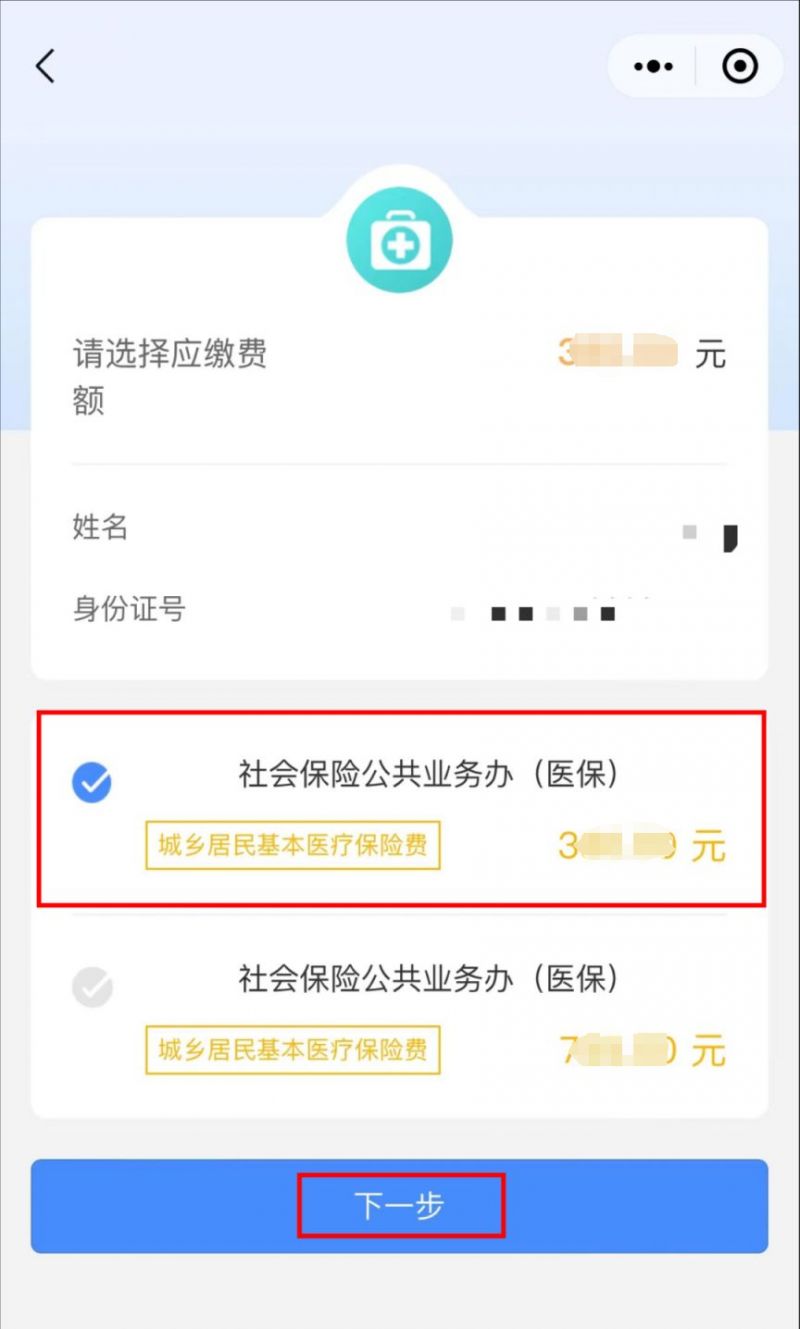 定州最新医保取现中介微信怎么取方法分析(最方便真实的定州医保取现中介微信怎么取现方法)