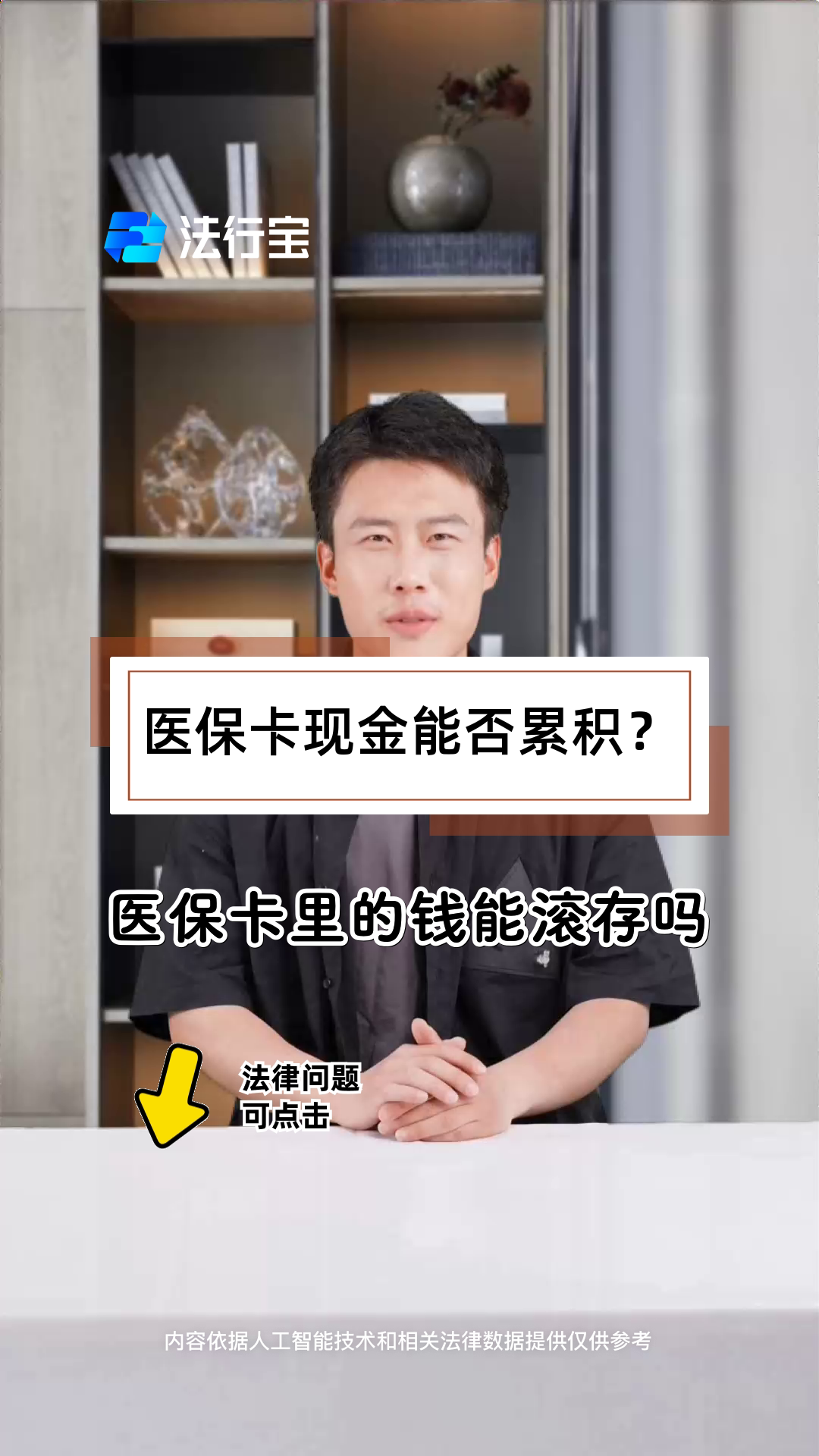 定州最新医保卡套取现金对个人什么影响方法分析(最方便真实的定州医保卡的钱套现对医保有什么影响方法)