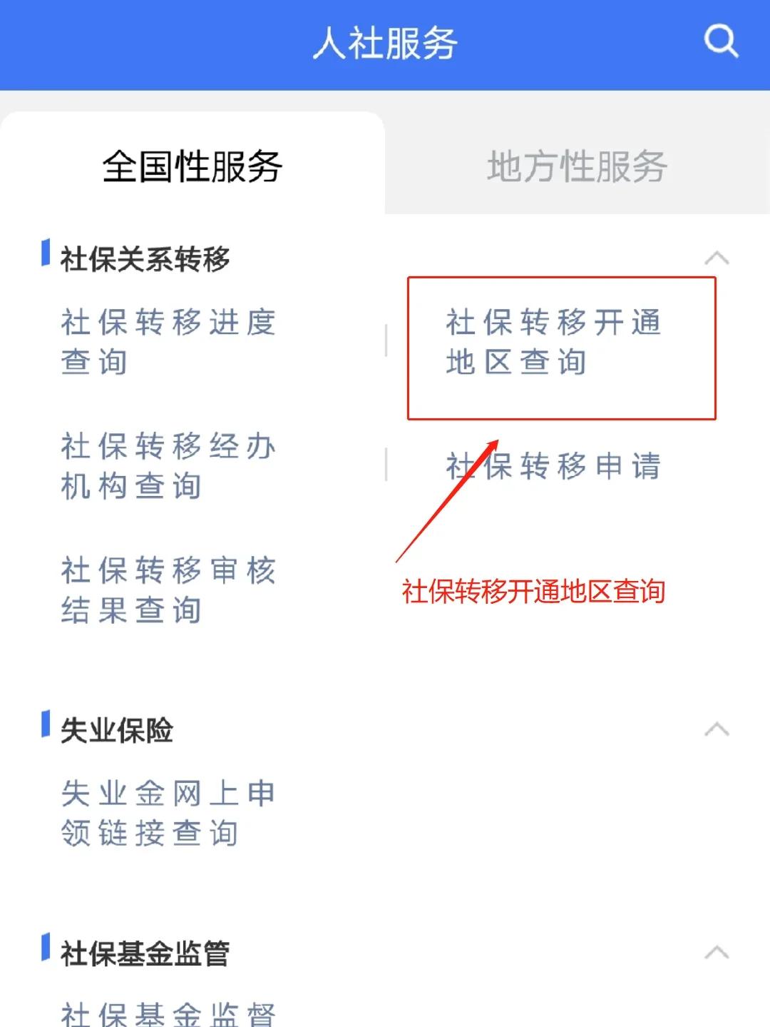 定州最新医保卡里面的余额会被清零吗方法分析(最方便真实的定州医保卡里面的余额会被清零吗怎么办方法)
