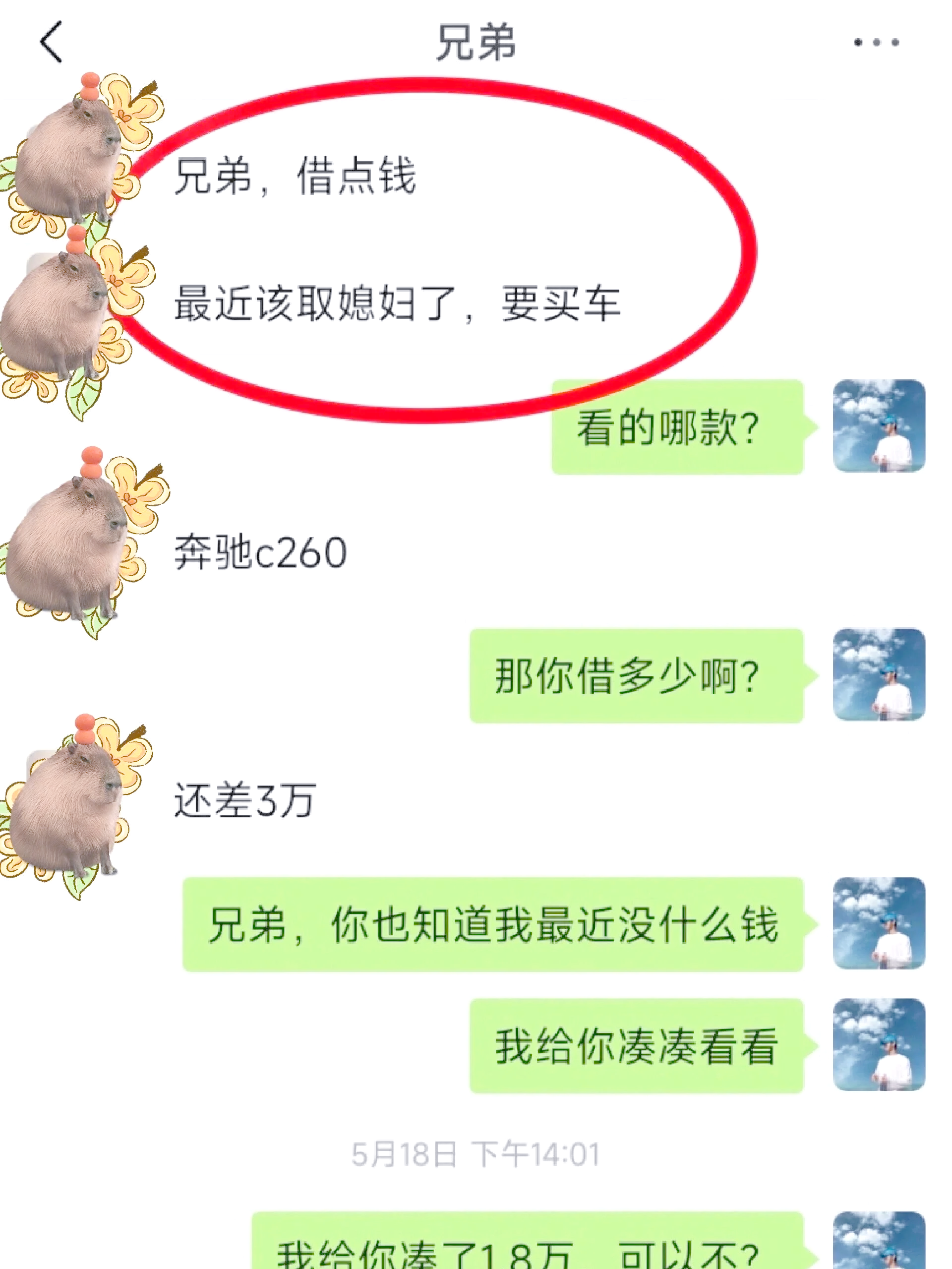 定州最新借钱直接到账微信方法分析(最方便真实的定州不用银行卡直接贷款到微信方法)