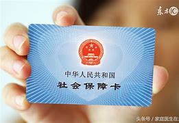定州急用钱套医保卡联系方式24小时的简单介绍