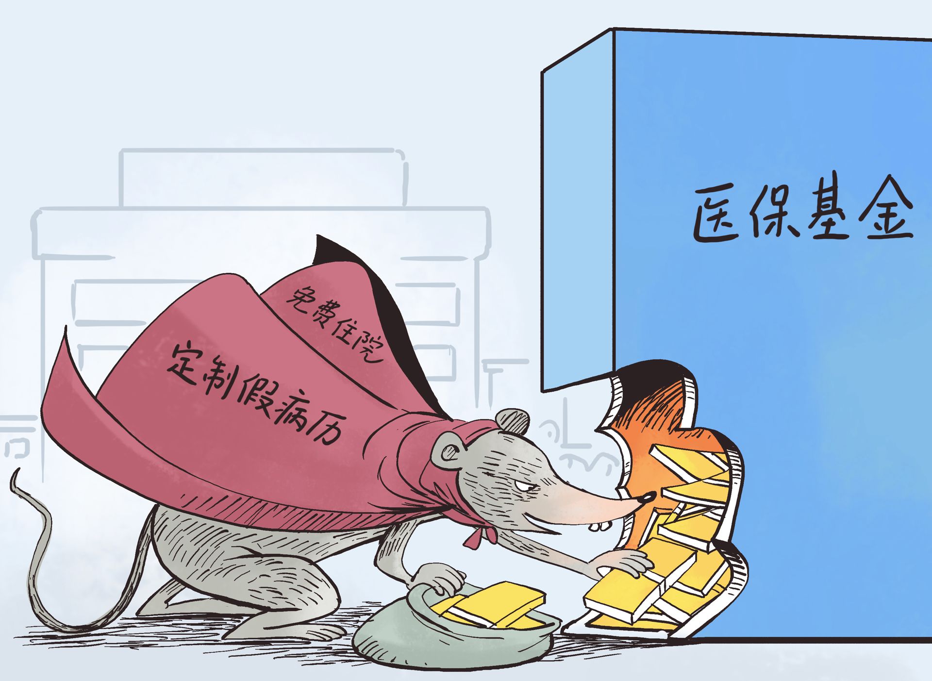 定州最新一千的医保能套现多少方法分析(最方便真实的定州医保卡够一千元了怎么报销方法)