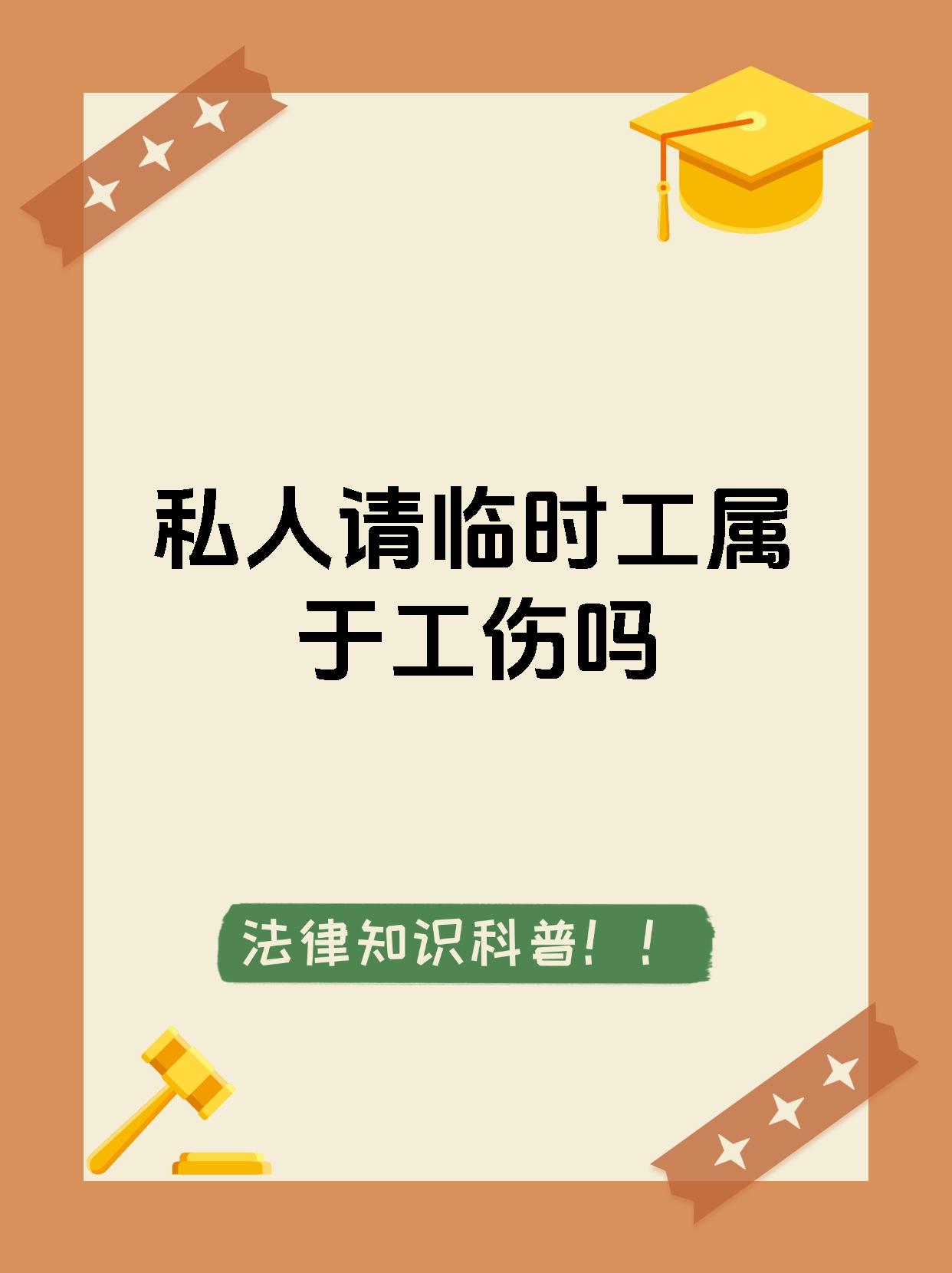 定州最新找中介做临时工要注意什么方法分析(最方便真实的定州找中介做临时工要注意什么事项方法)