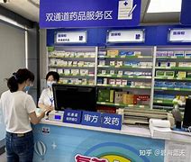 定州最新去药店套现暗号怎么说方法分析(最方便真实的定州暗示对方给好处费经典话语方法)