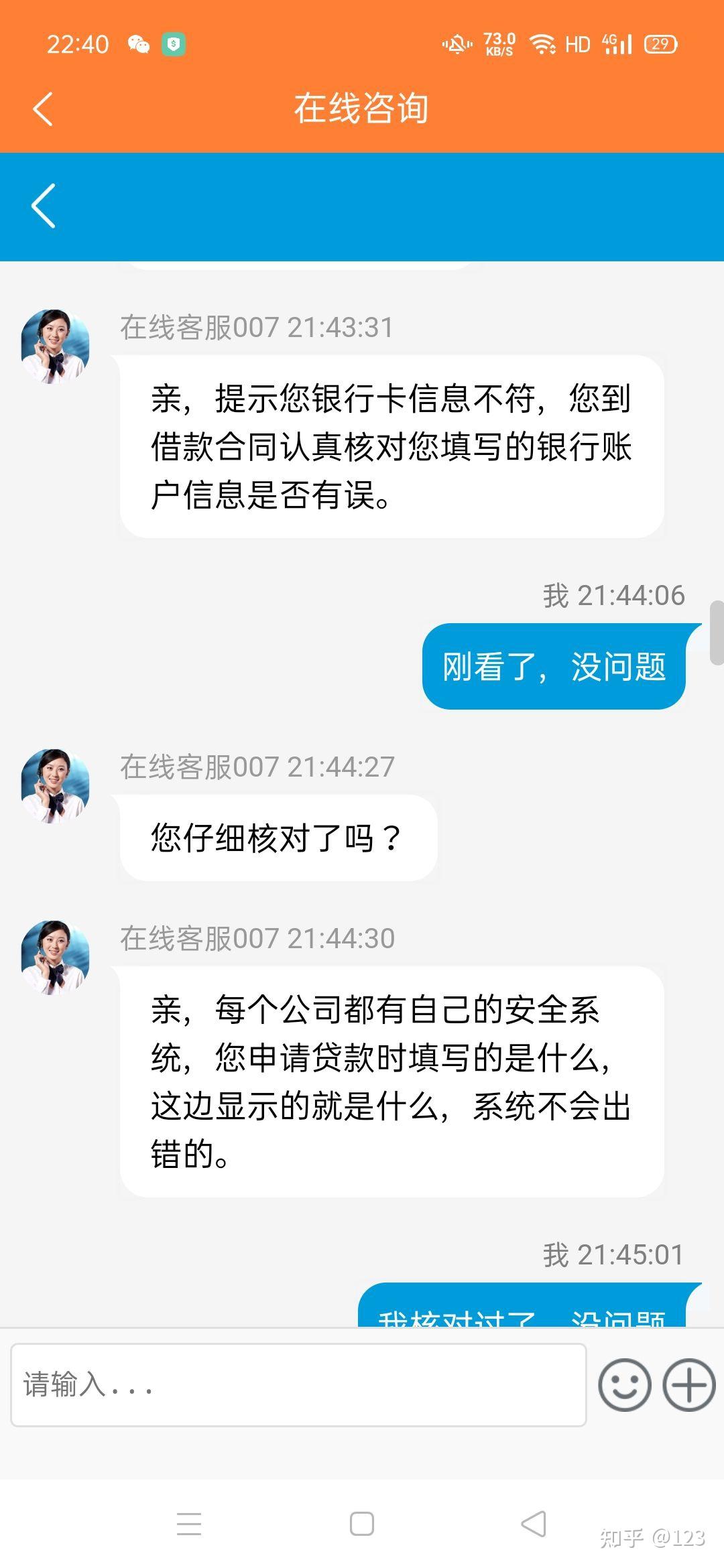 定州最新网贷要20%资金验证真的吗方法分析(最方便真实的定州网贷需要验证资金是真的吗方法)