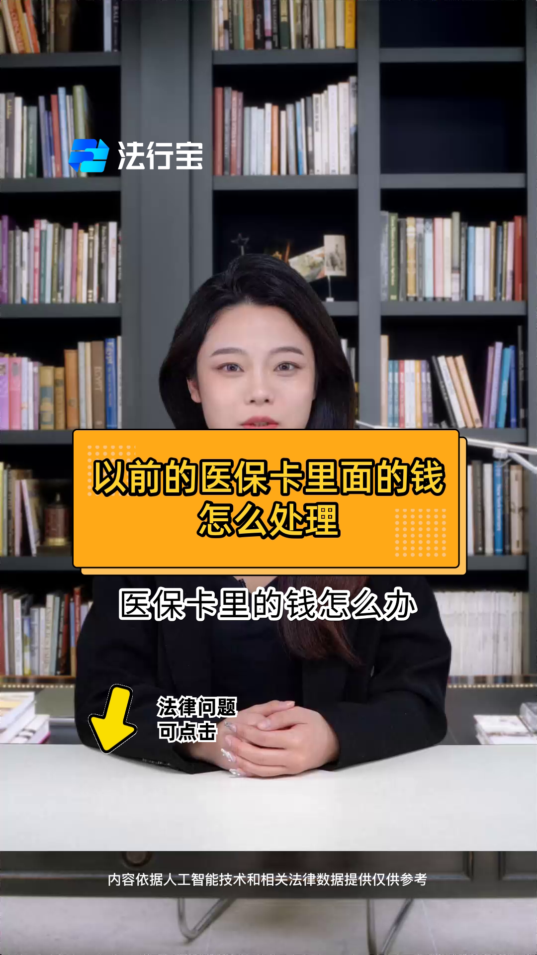 定州最新医保卡有几千块钱怎么取出来方法分析(最方便真实的定州怎么把医保卡里的钱取出来方法)