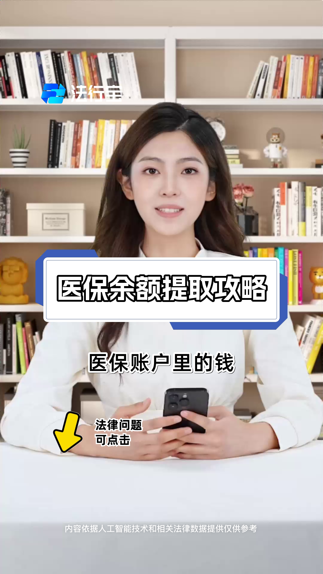 定州最新医保提取代办方法分析(最方便真实的定州医保提取代办24小时在线方法)