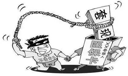 定州最新医保怎么套现金方法分析(最方便真实的定州医保怎么套现金出来方法)