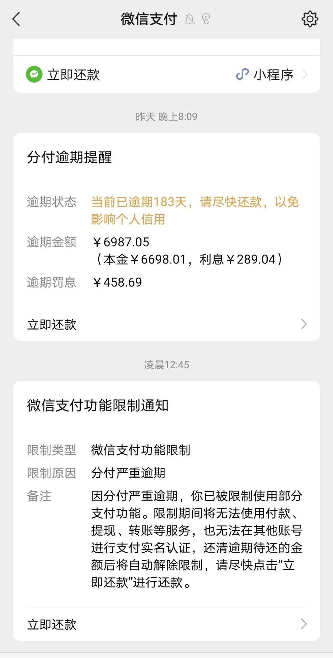 定州最新社保套现24小时微信是真的吗方法分析(最方便真实的定州社保怎么套现金方法)