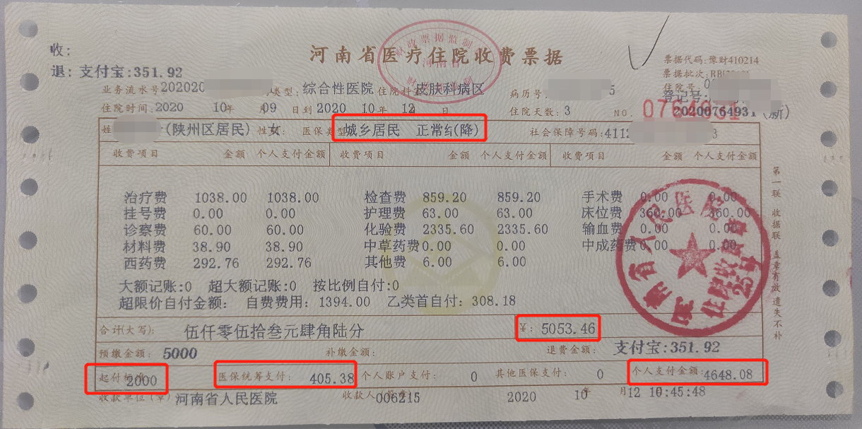 定州最新找中介10分钟提取医保苏州方法分析(最方便真实的定州苏州园区医保取现方法)