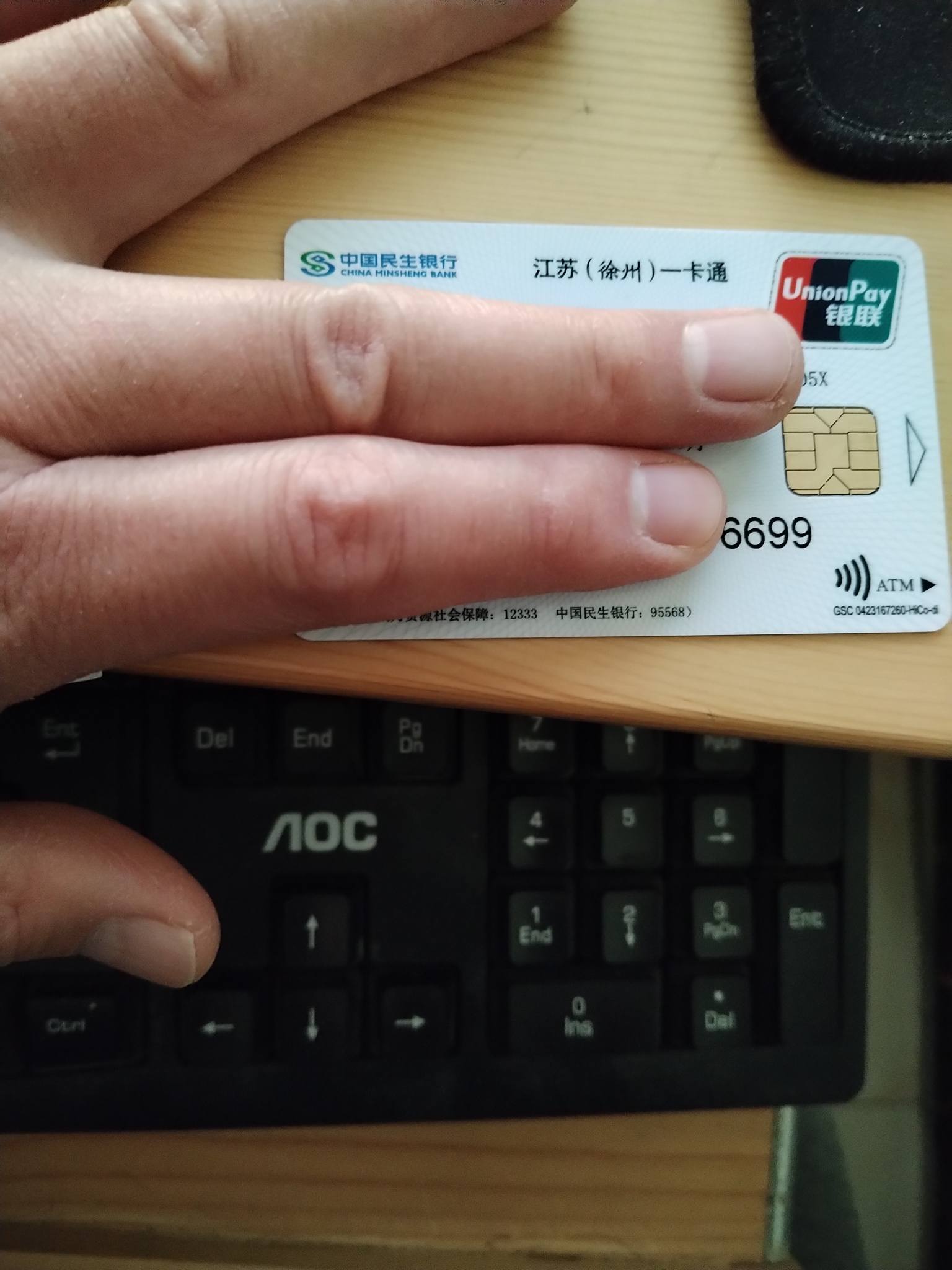 定州最新急用钱套医保卡方法分析(最方便真实的定州医保提现套现联系方式方法)