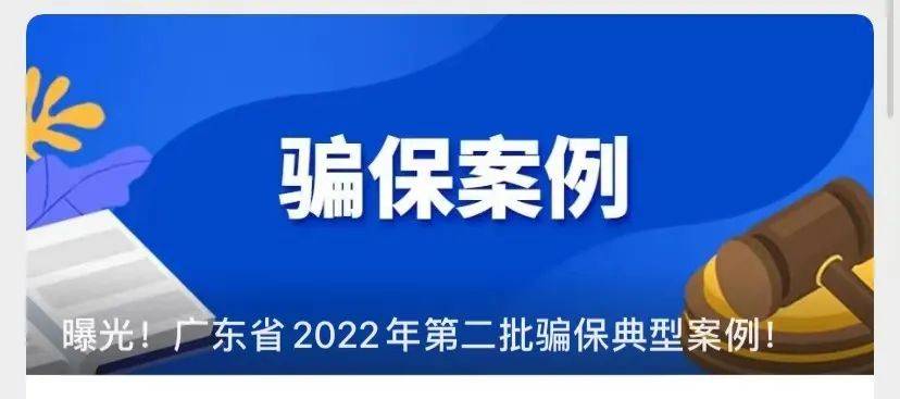 定州最新广州医保卡有什么办法套现方法分析(最方便真实的定州广州医保刷卡提现方法)