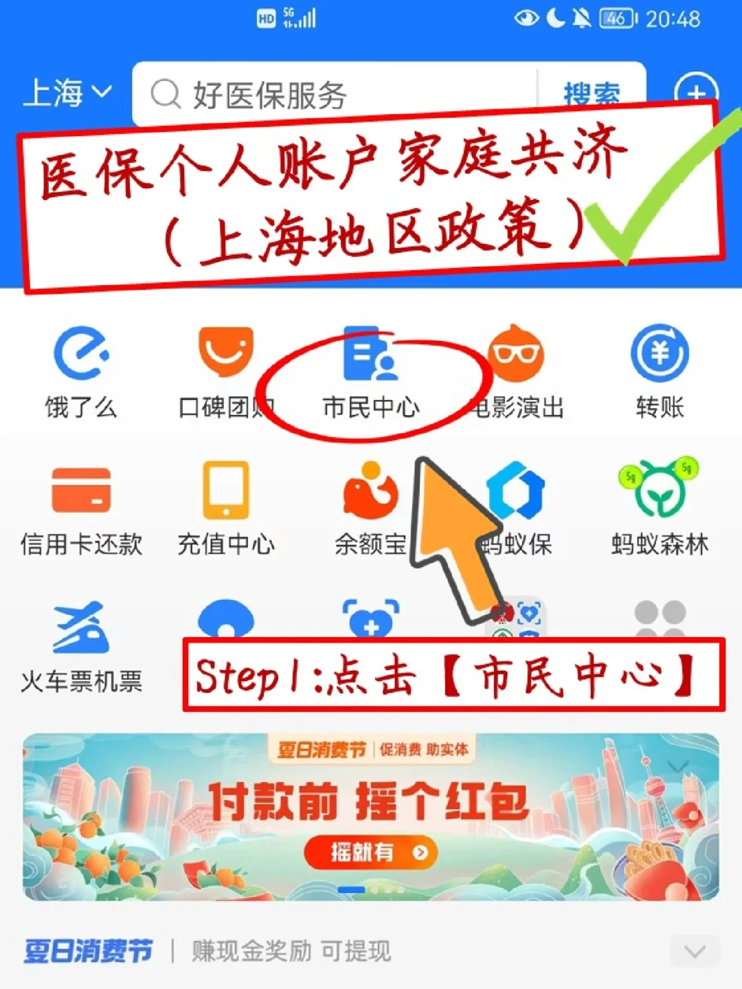 定州最新医保卡套取现金怎么判刑方法分析(最方便真实的定州医保卡套取现金手续费方法)