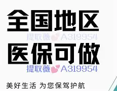 定州最新急用钱24小时套医保卡镇江方法分析(最方便真实的定州急用钱私人借钱5000无需审核方法)