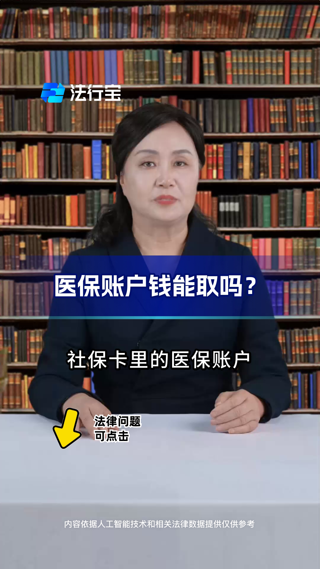 定州最新医保卡套取现金流程方法分析(最方便真实的定州医保卡套取现金操作25个点方法)