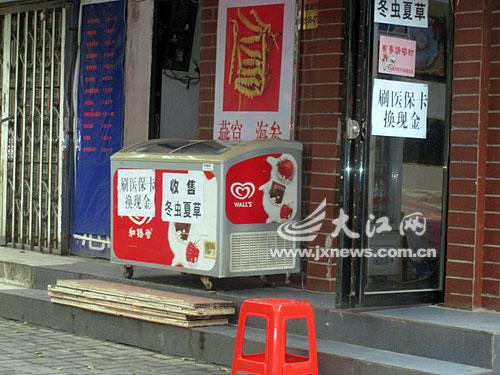 定州最新医保卡怎么套现金微信方法分析(最方便真实的定州医保卡怎么套现金微信里的钱方法)