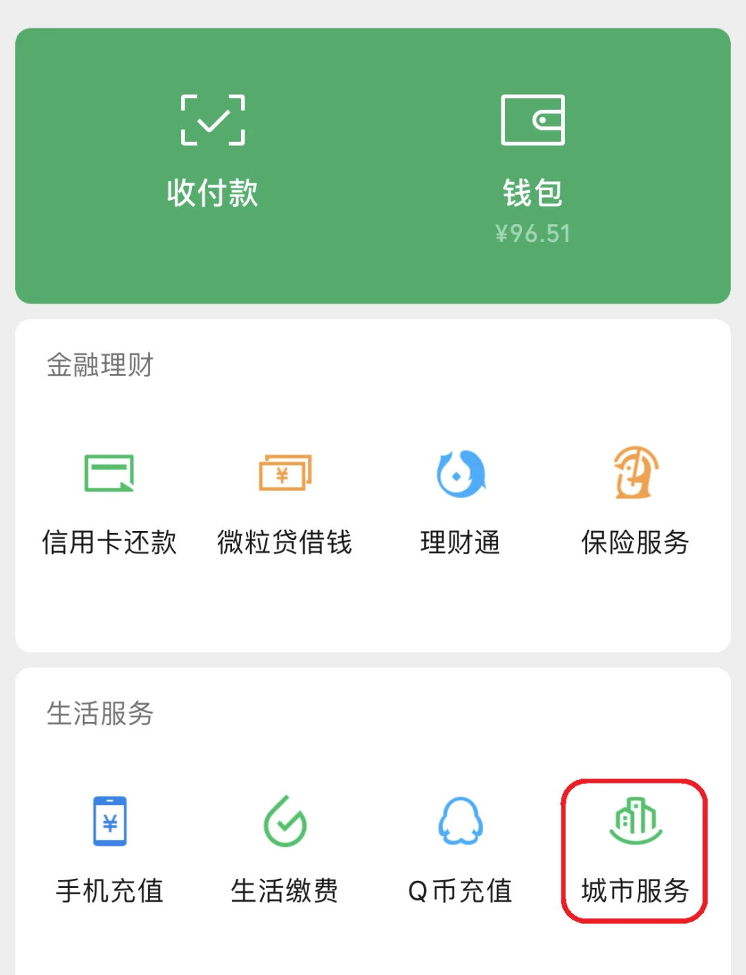 定州最新医保卡里的钱取出流程方法分析(最方便真实的定州医保卡里的钱取出流程图方法)
