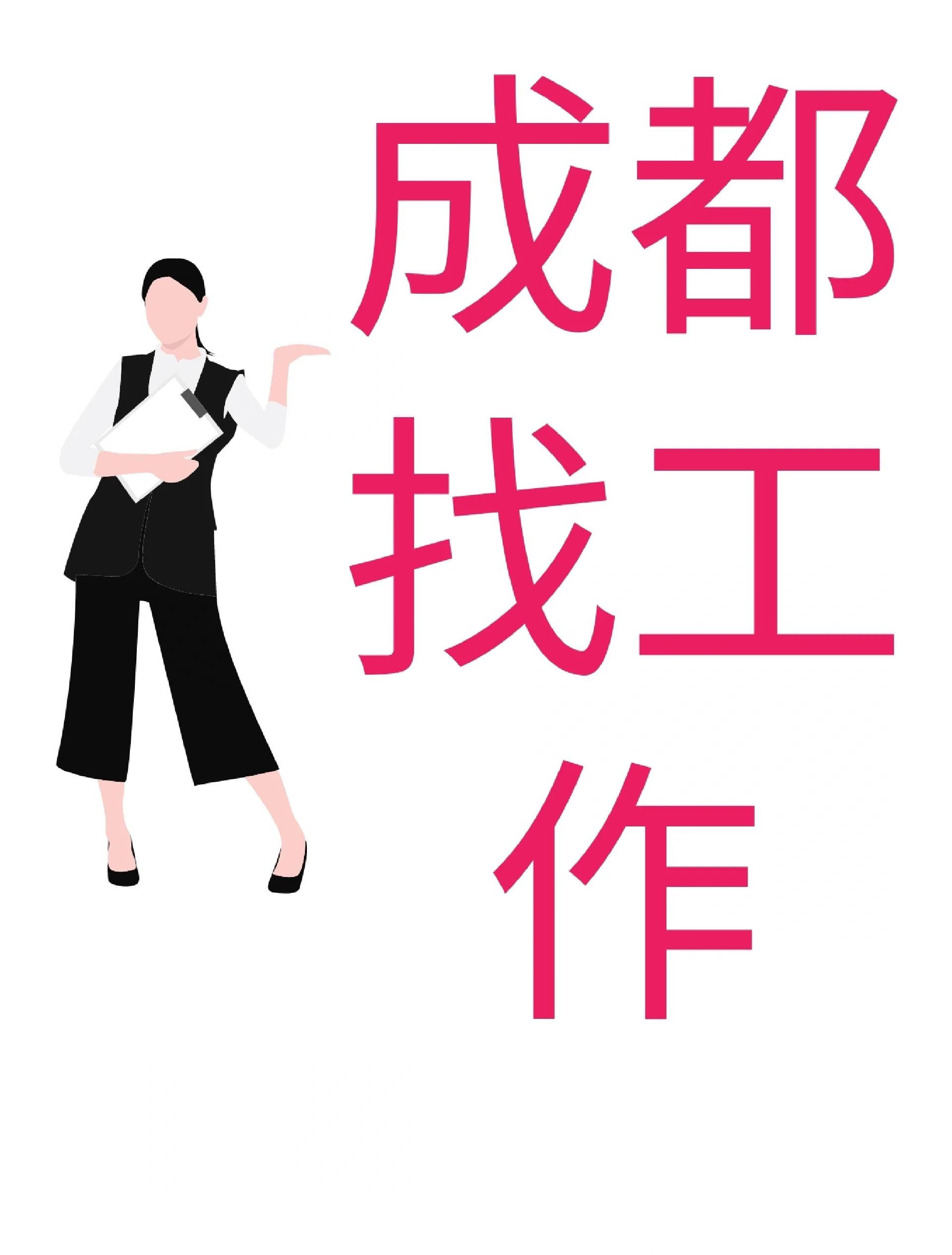 定州最新找中介10分钟提取医保成都方法分析(最方便真实的定州找中介10分钟提取医保成都能用吗方法)