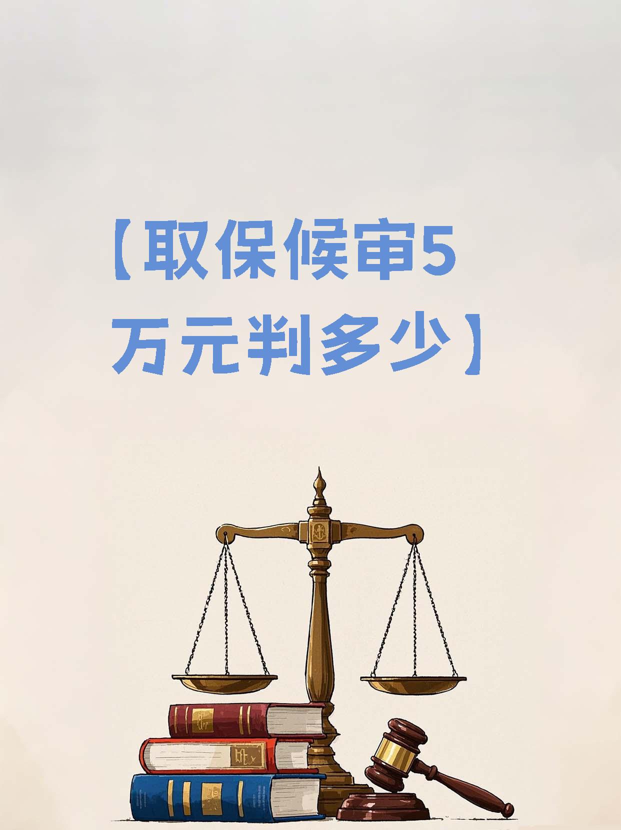 定州最新套取自己医保卡现金是否构成犯罪方法分析(最方便真实的定州套取自己医保卡现金是否构成犯罪行为方法)