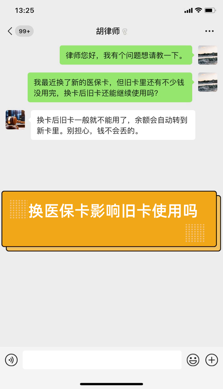 定州最新医保卡提现有什么影响方法分析(最方便真实的定州医保卡余额提现要手续费吗方法)