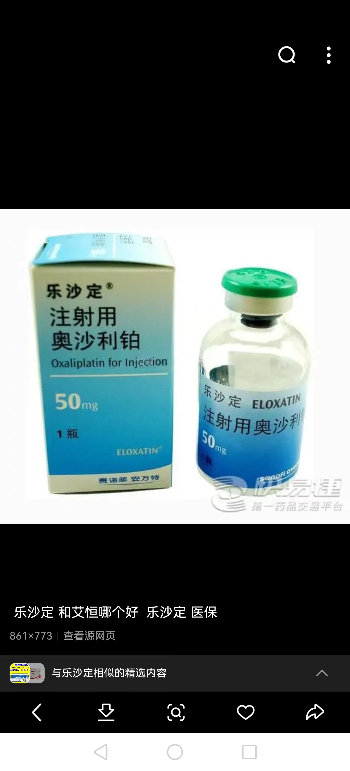 定州最新联系高价回收药品电话方法分析(最方便真实的定州药品回收价格一般几折方法)