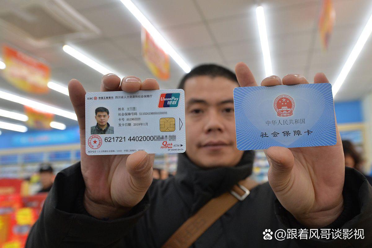 定州最新社保卡钱取现金犯法吗方法分析(最方便真实的定州社保卡的钱取出来有影响吗方法)