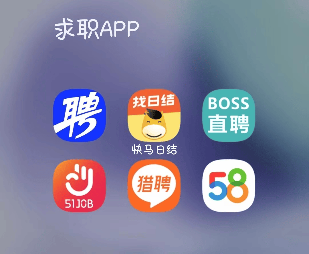 定州最新找工作用什么平台最好方法分析(最方便真实的定州找工作哪个平台最可靠真实?方法)