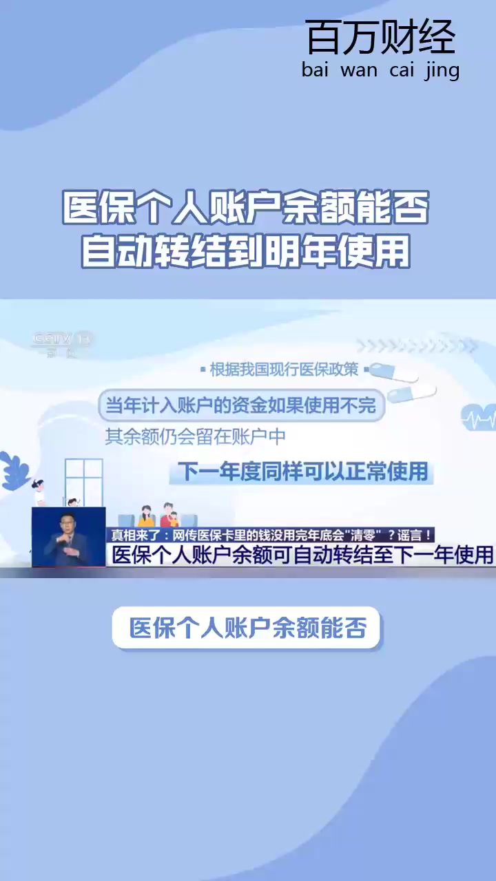 定州最新医保卡的钱怎么转到微信零钱里方法分析(最方便真实的定州医保卡的钱怎么转到微信零钱里嶶新qw413612诚安转出方法)
