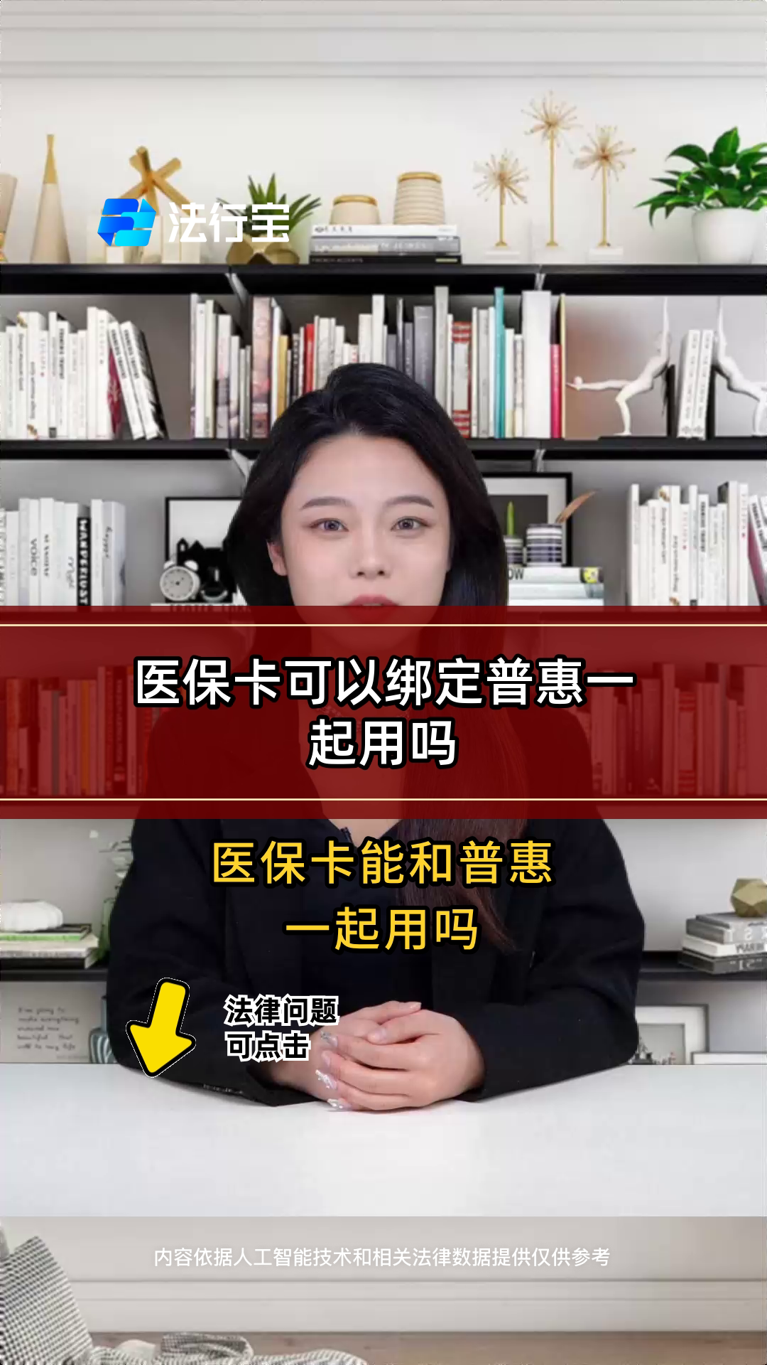 定州最新哪里可以找套医保卡的方法分析(最方便真实的定州哪里可以找套医保卡的钱方法)