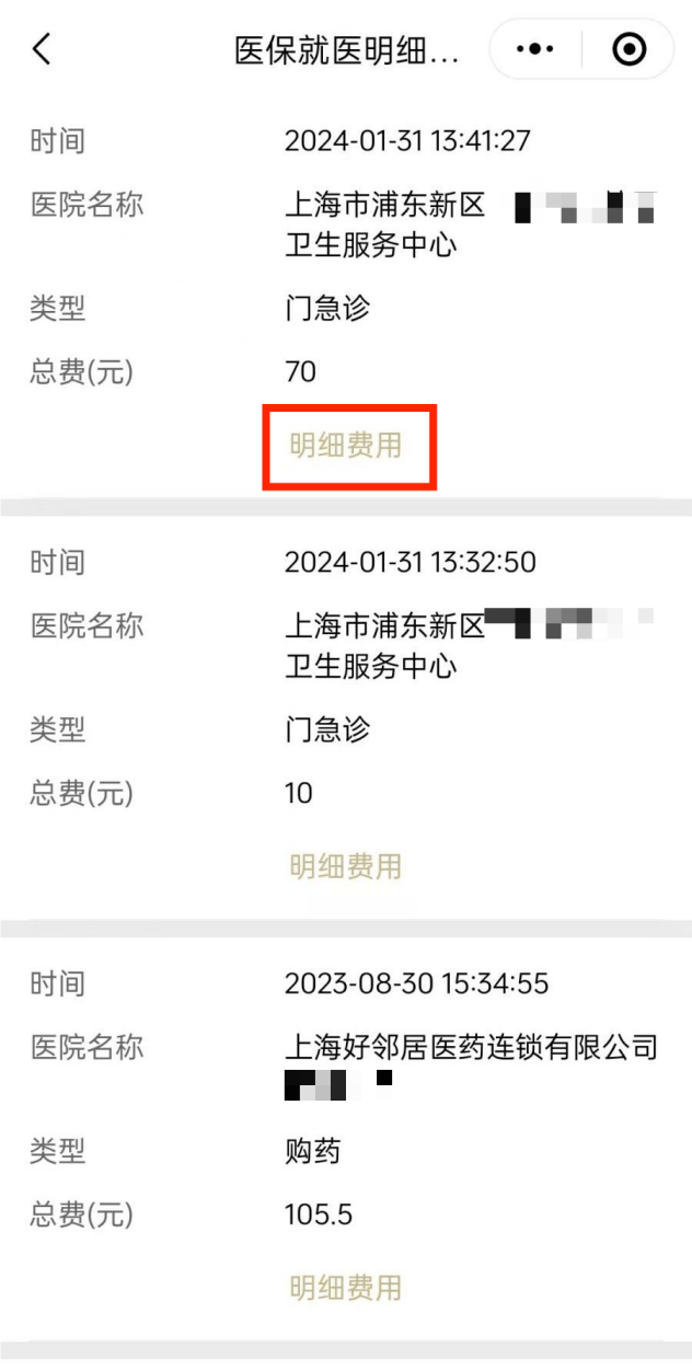 定州最新医保个人账户余额查看方法分析(最方便真实的定州医保个人账户余额查看怎么查方法)
