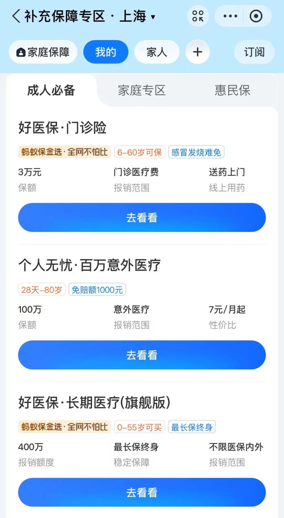 定州最新上海医保卡提现联系方法分析(最方便真实的定州上海医保卡个人账户余额如何提取方法)