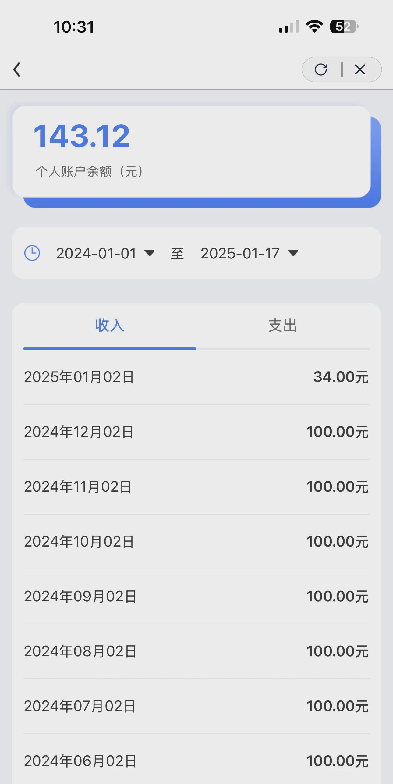 定州包含急用钱医保卡余额回收联系方式的词条