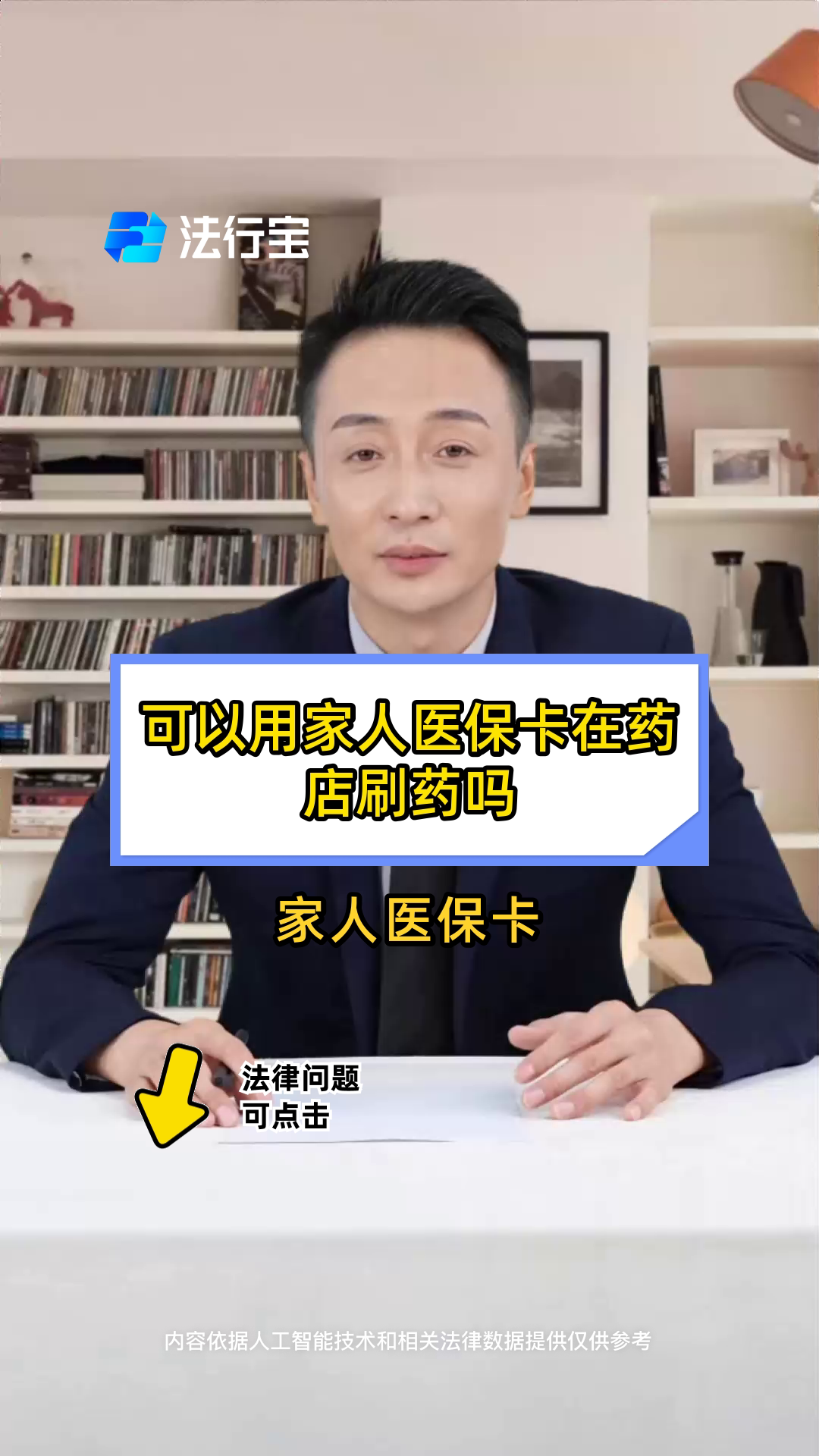 定州最新用自己医保卡开药出售方法分析(最方便真实的定州用自己医保卡开药出售怎么报销方法)