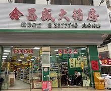 定州最新小药店愿意套现的原因分析方法分析(最方便真实的定州药店会给你套现医保卡吗方法)
