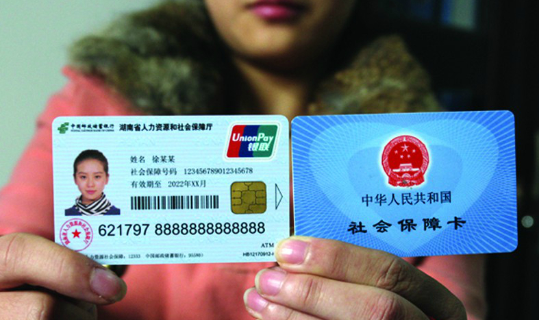 定州最新24小时高价回收医保上海方法分析(最方便真实的定州上海高价回收医保卡方法)