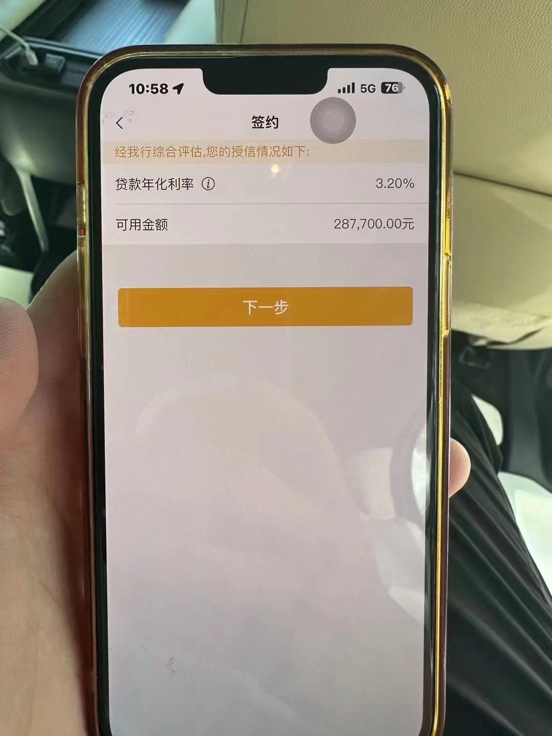 定州最新贷款需要30%验证资金方法分析(最方便真实的定州现在贷款需要验证金什么意思方法)