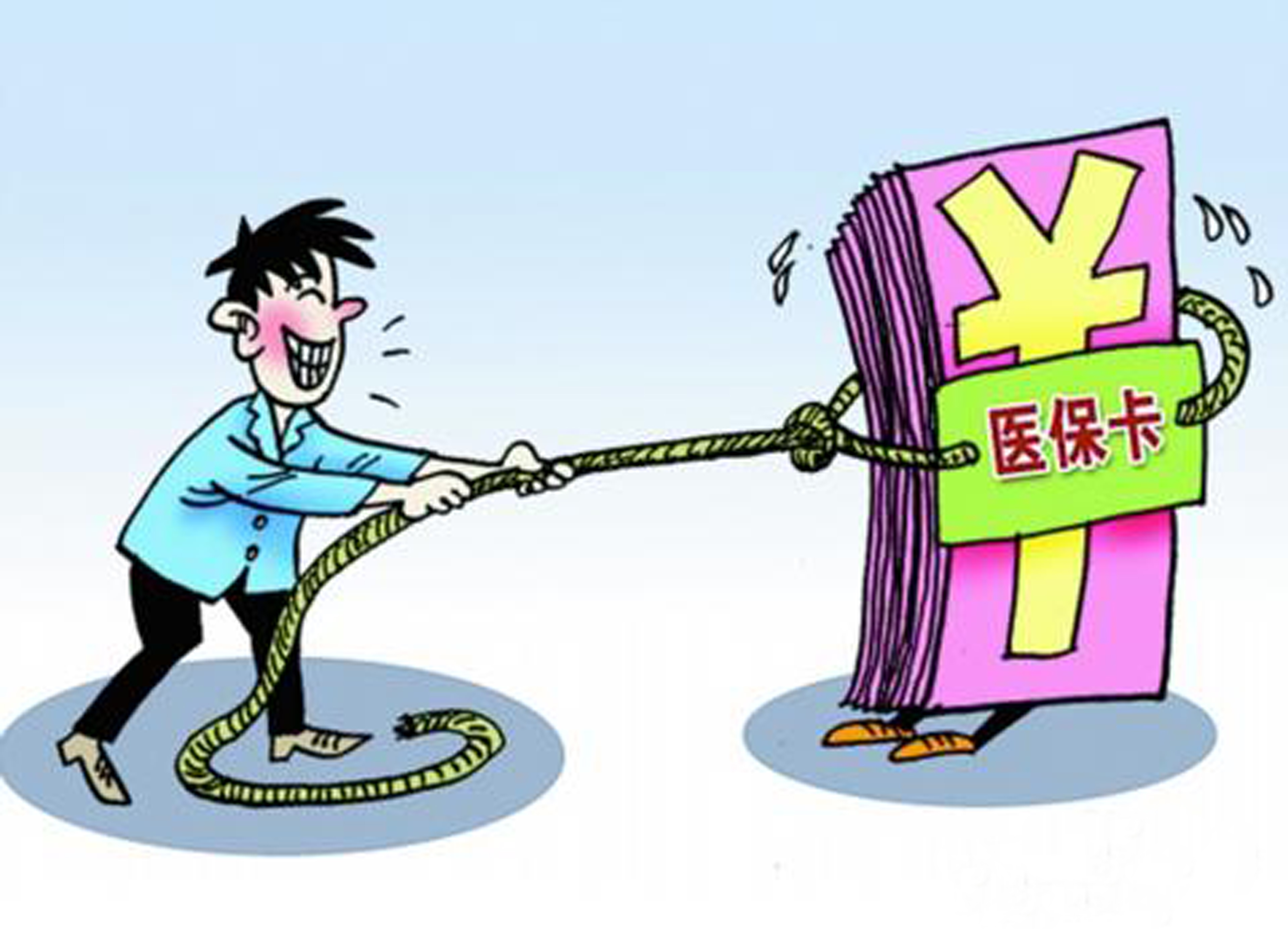 定州最新医保卡套取现金比例方法分析(最方便真实的定州医保卡套取现金操作反几个点方法)