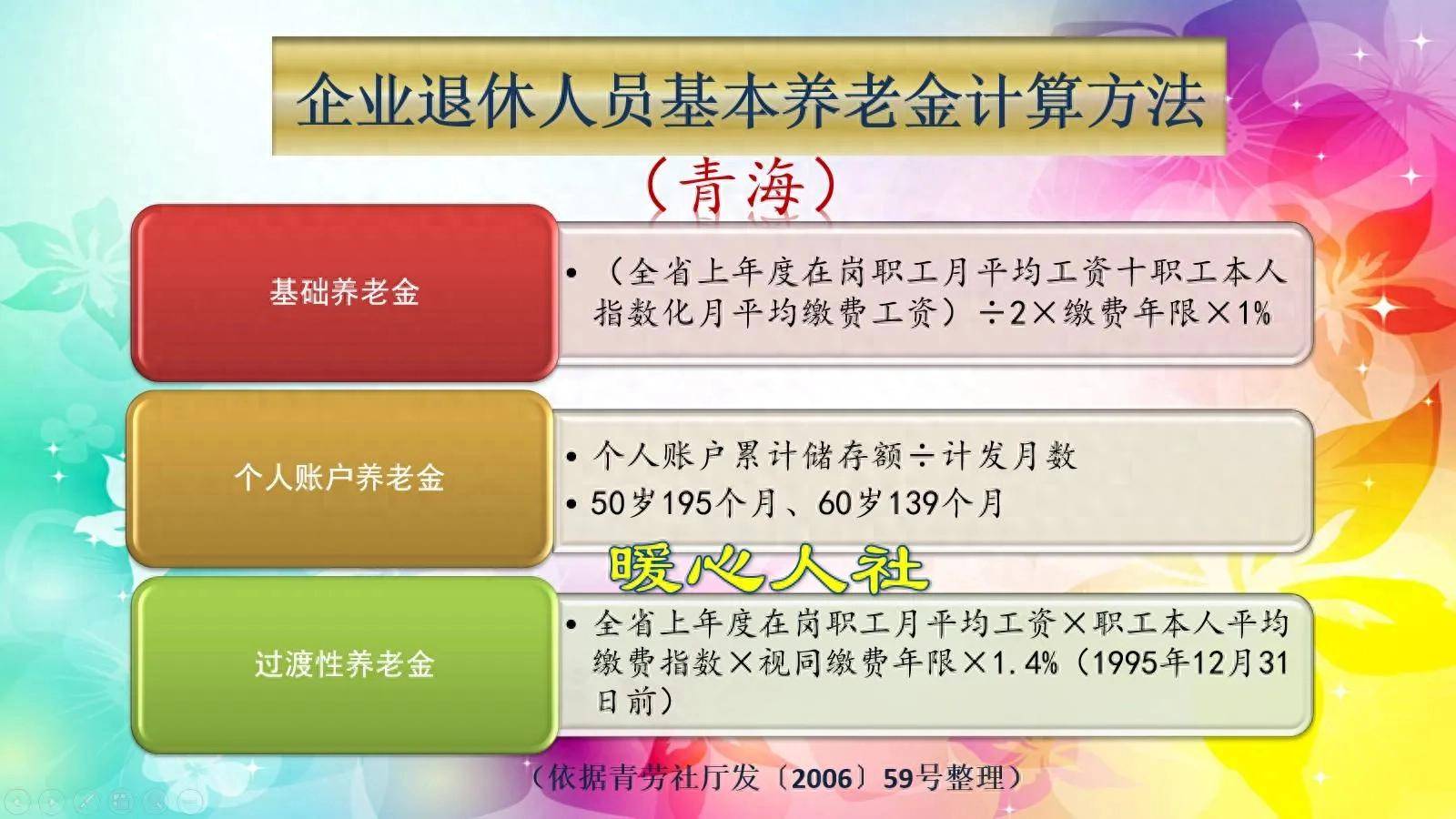 定州最新套取养老金最厉害三个方法方法分析(最方便真实的定州套取养老保险金追究刑事责任吗方法)