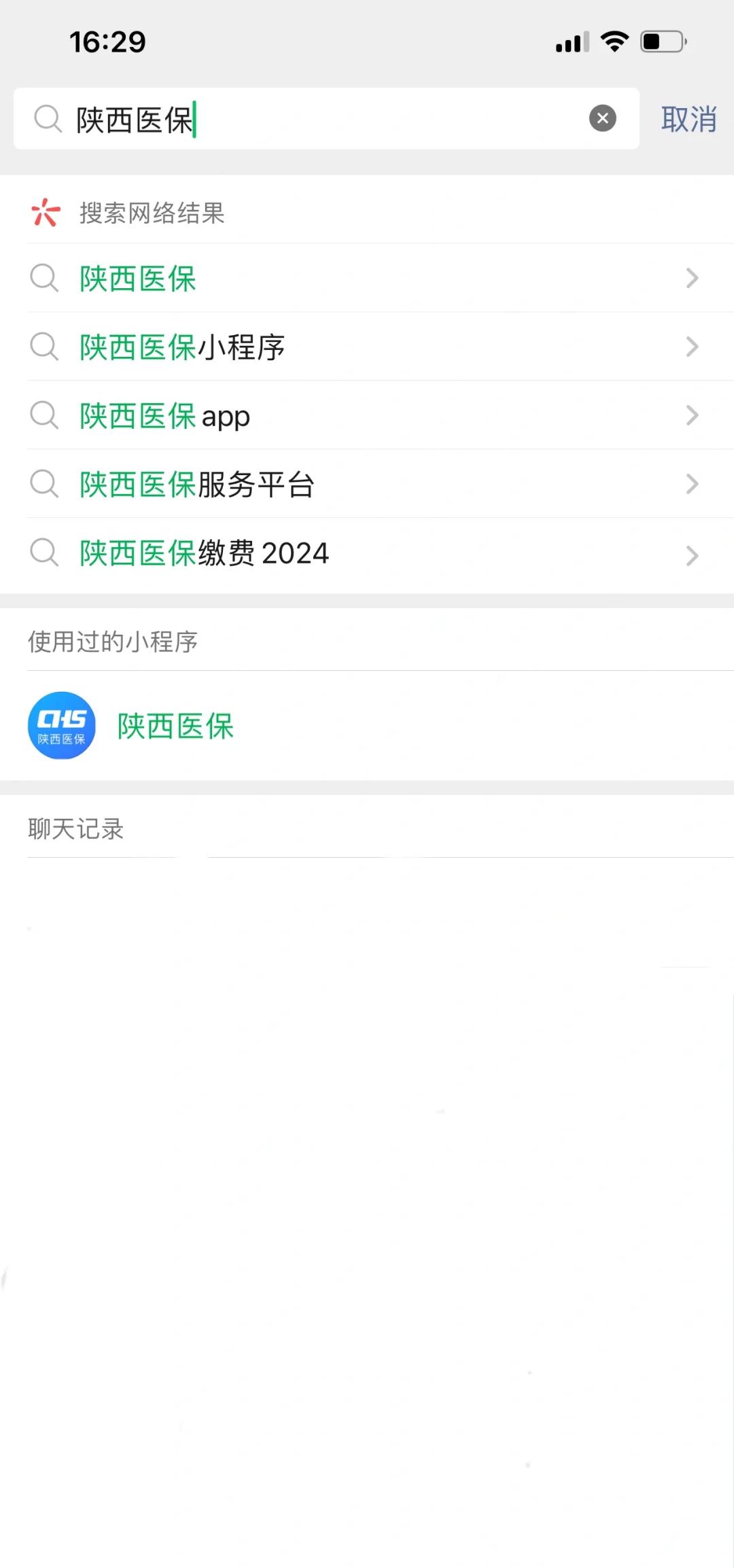 定州最新套医保卡联系方式2024方法分析(最方便真实的定州医保卡套线流程方法)