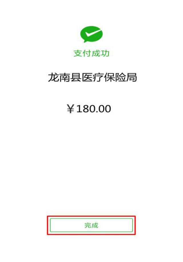 定州最新医保套现联系方式微信方法分析(最方便真实的定州医保套现的方式有哪些方法)
